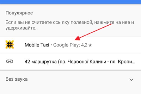 Кракен маркет это