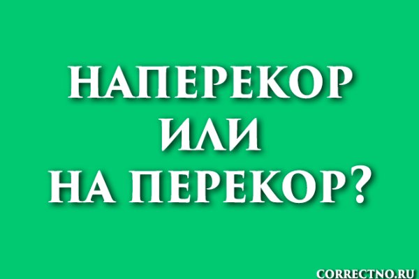 Короткая ссылка на кракен