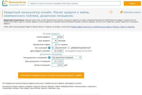 Кракен наркоторговля