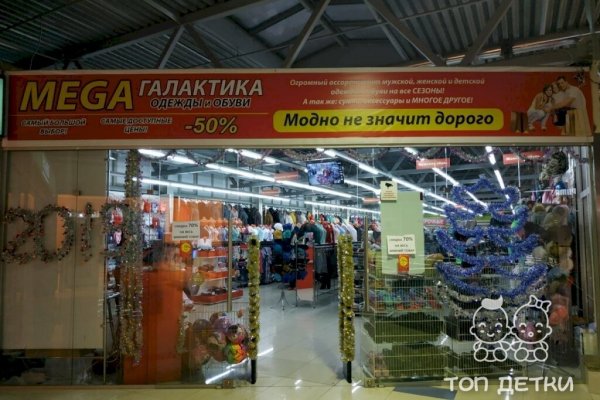 Кракен впн