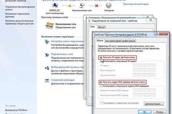 Кракен ссылка оригинал