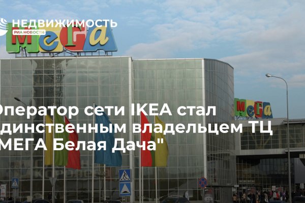 Зарегистрироваться на сайте кракен