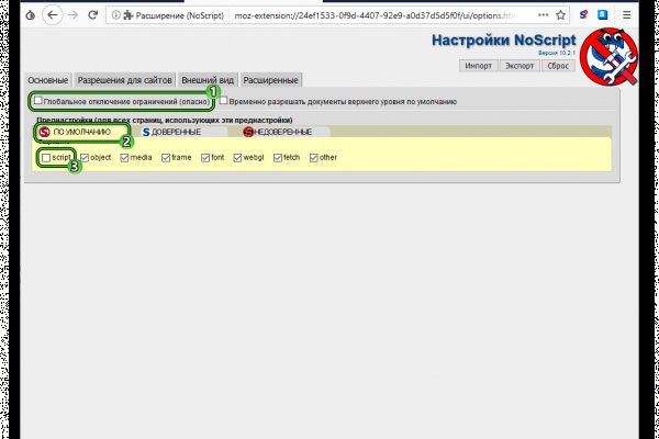 Ссылка на кракен оригинал