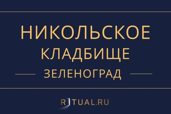 Dark net официальный сайт