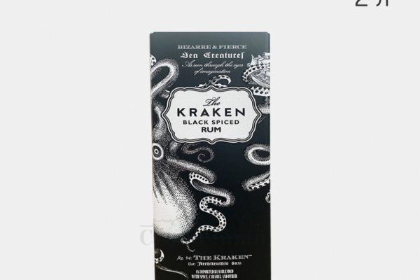 Kraken 22at