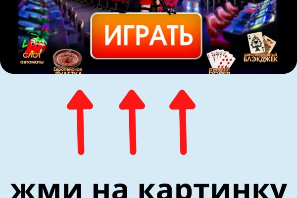 Ссылка адрес на кракен