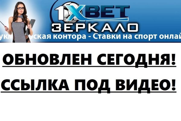 Действующие ссылки на кракен