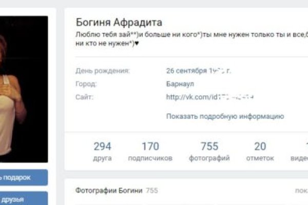 Кракен маркетплейс москва видео