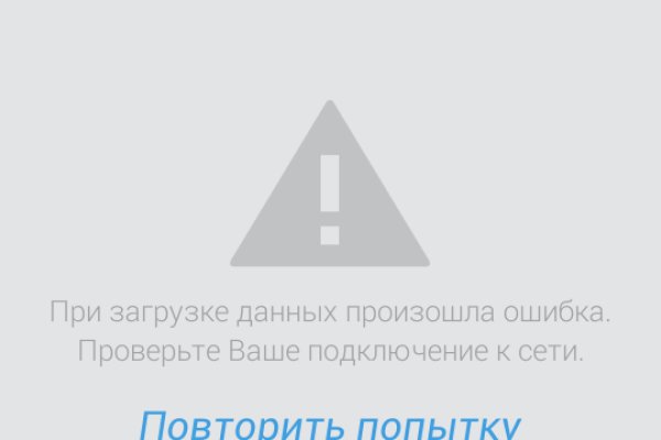 Ссылка на кракен оригинал