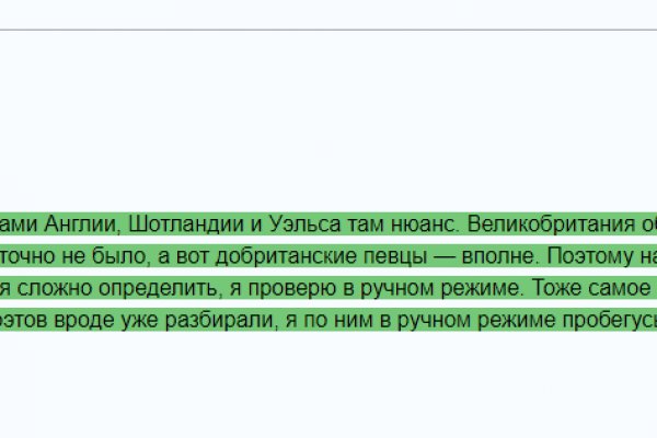 Кракен сайт kraken2