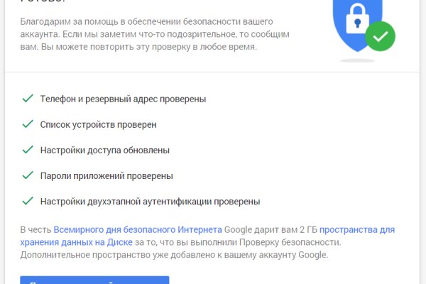 Что такое кракен маркет торкнет