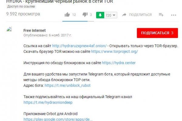 Кракен маркетплейс kr2web in