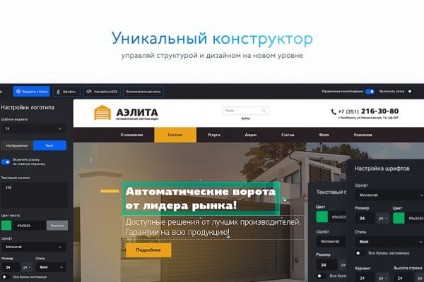 Что случилось с кракеном маркетплейс