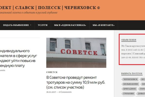 Аутентификатор кракен