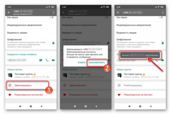 Кракен сайт ссылка kr2web in