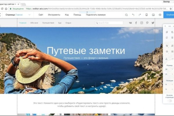 Кракен сайт kr2web