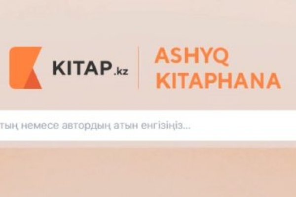 Кракен маркет даркнет только через стор