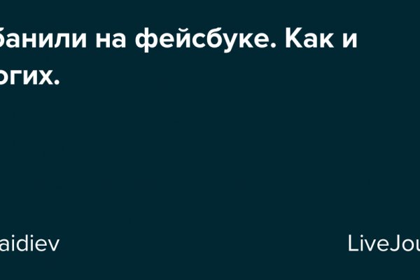 Что случилось с кракеном маркетплейс