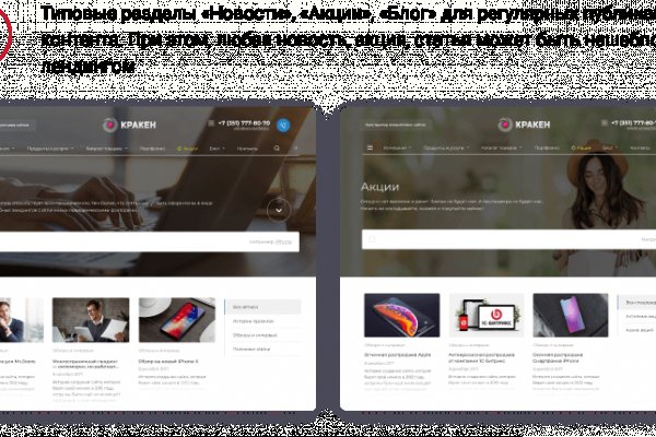 Кракен даркнет зайти