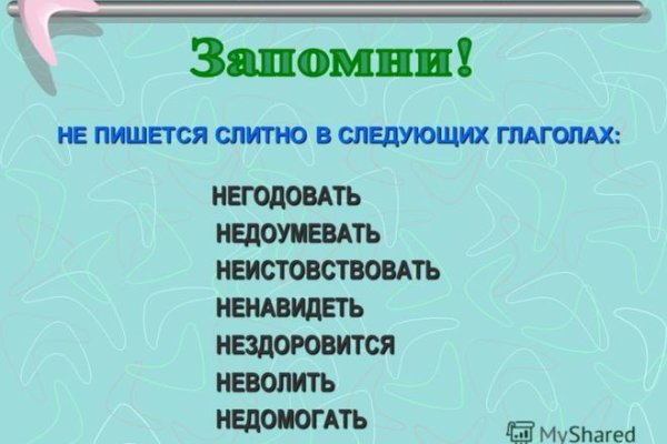 Кракен маркер даркнет