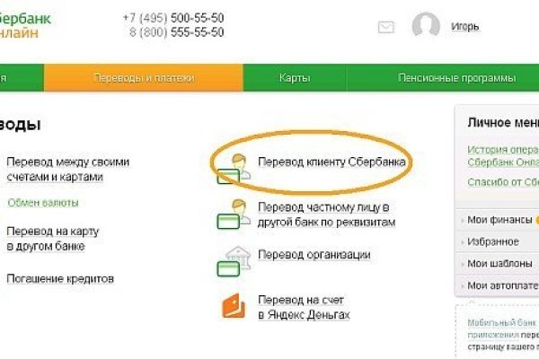 Kraken ссылка зеркало рабочее