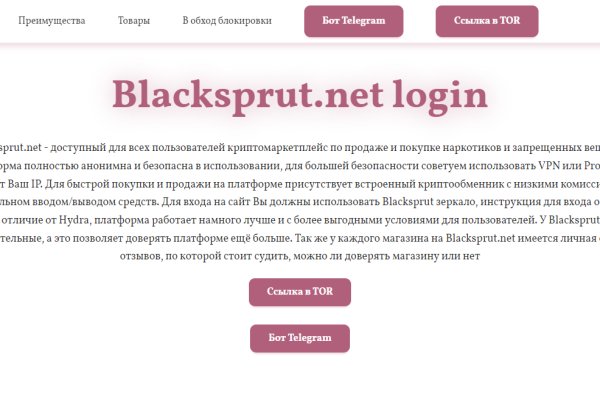 Кракен площадка kr2web in