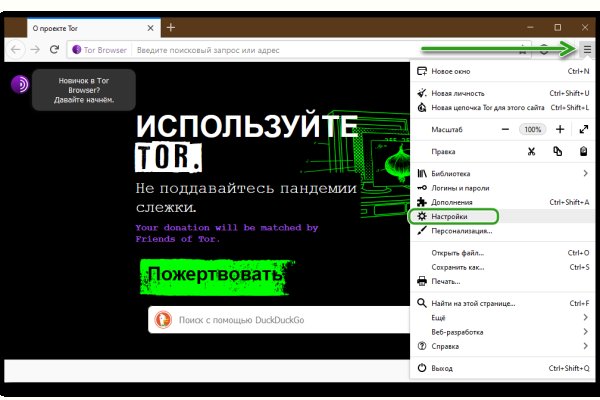 Kraken сайт kraken torion
