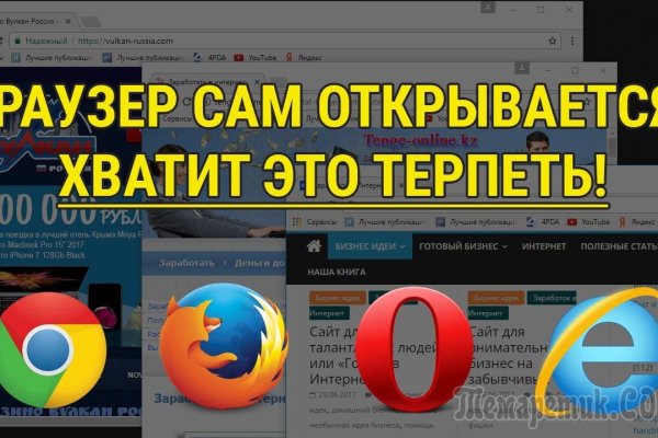 Кракен не работает сайт