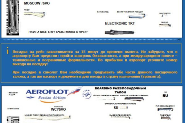 Список луковых tor сайтов