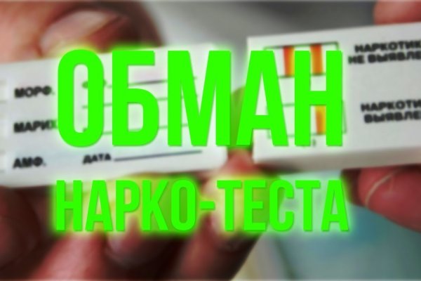 Официальная ссылка на кракен в тор