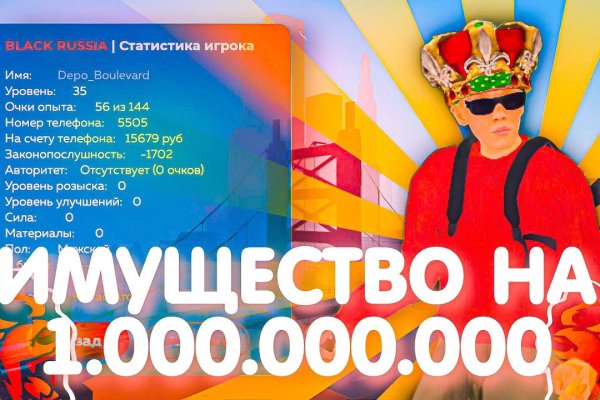 Кракен сайт в тор браузере
