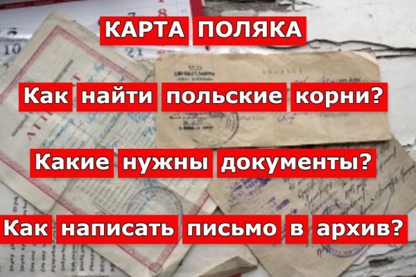 Кракен онион даркнет площадка