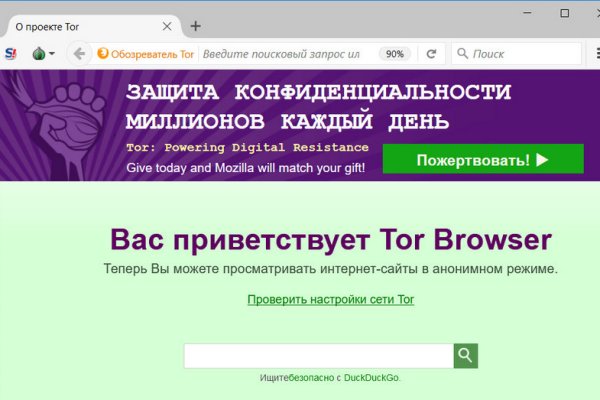 Mega darknet ссылка