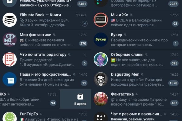 Кракен 2kr pro