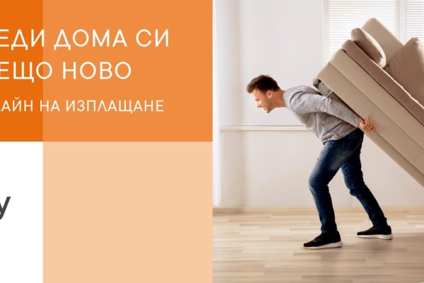 Замена гидры