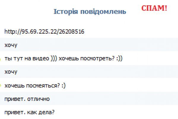Kraken12 at сайт