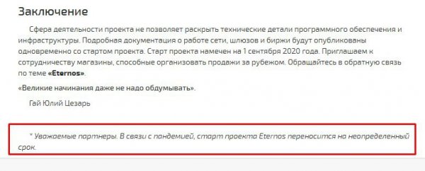 Кракен работает